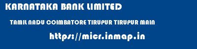 KARNATAKA BANK LIMITED  TAMIL NADU COIMBATORE TIRUPUR TIRUPUR MAIN  micr code